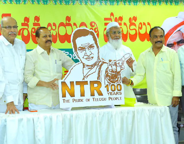 NTR Satha Jayanthi Logo Launch